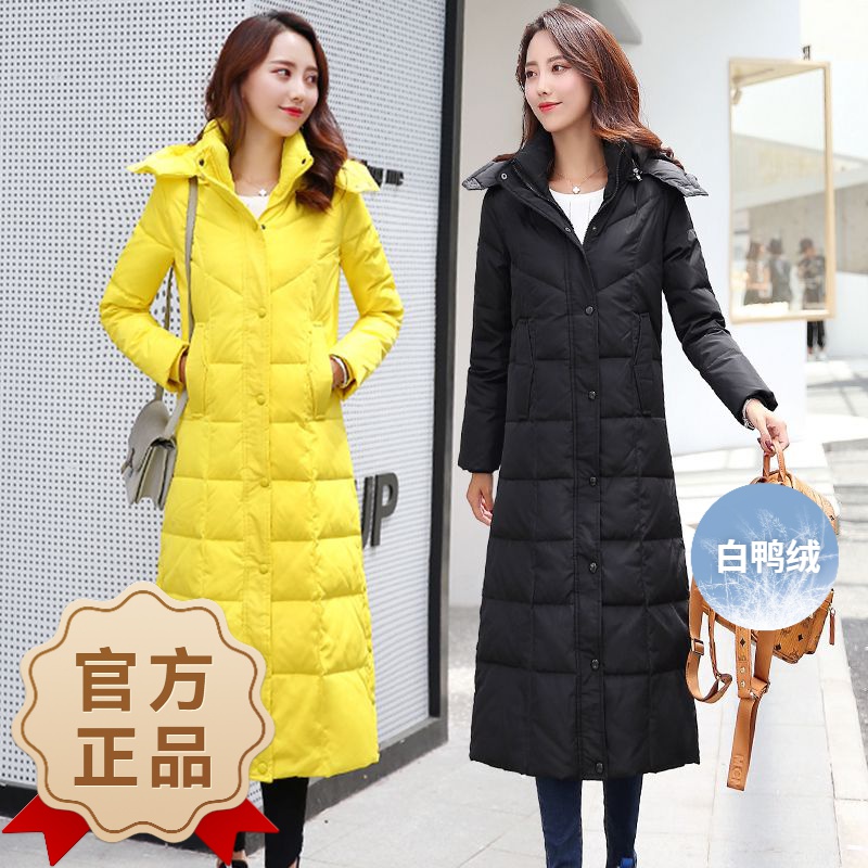 波司澄羽绒服2023新款长款女过膝加厚冬装超长大码外套时尚修身加
