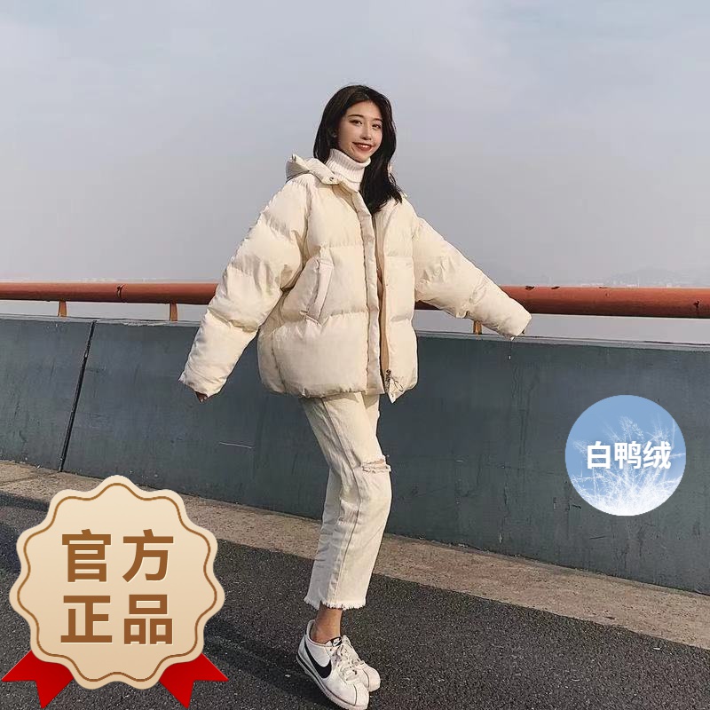 波司澄白鸭绒羽绒服连帽短款女2023冬季新款加厚宽松显瘦女学生女