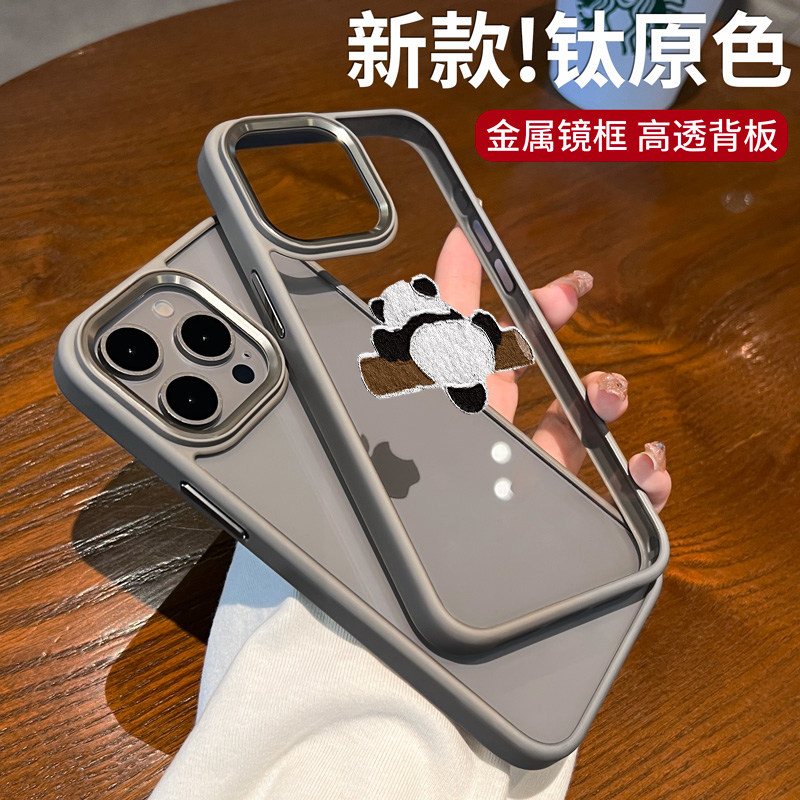 适用苹果15promax手机壳iphone15pro新款plus钛原色14高级ip熊猫