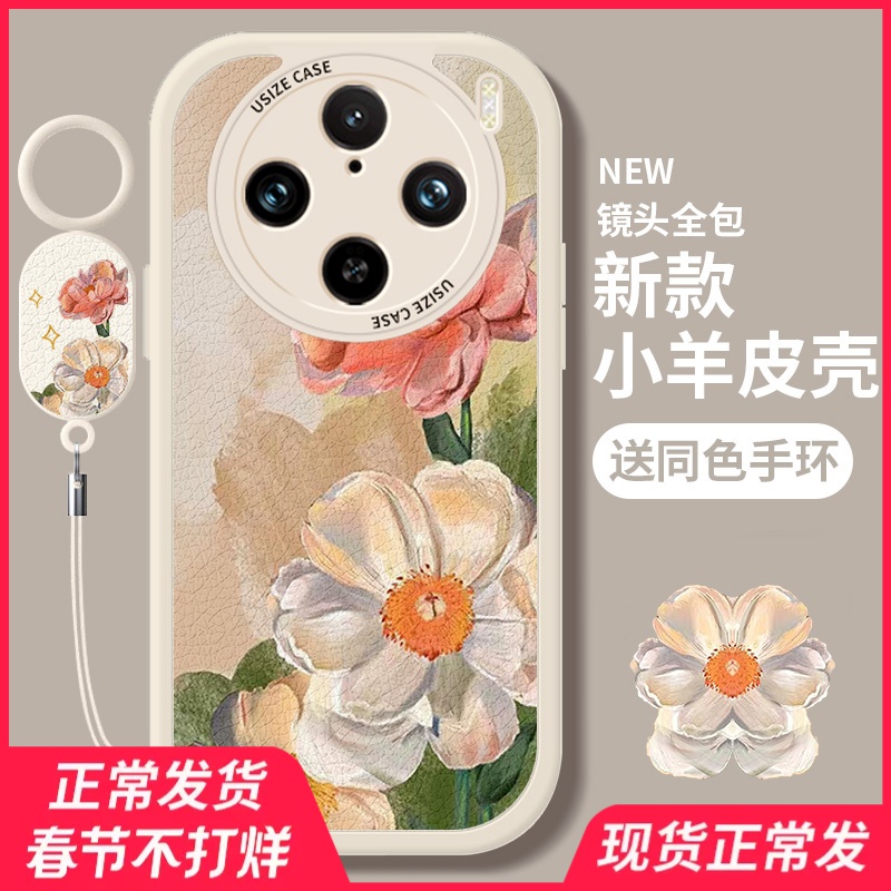 ins花朵适用vivox100手机壳x100pro新款x90pro十秋冬80挂绳70/60+