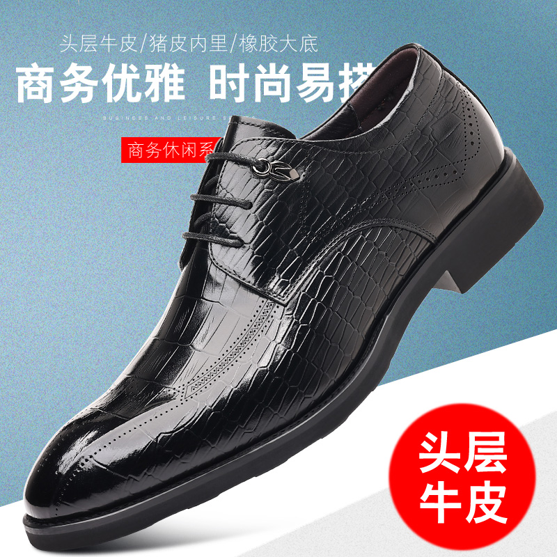 SEBAONU/森堡奴男士皮鞋【高端定制】头层牛皮商务正装真皮休闲皮鞋