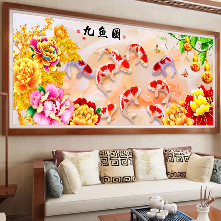 【美娜丽莎】简约现代客厅画九鱼图福禄牡丹十字绣满绣有勾边63色