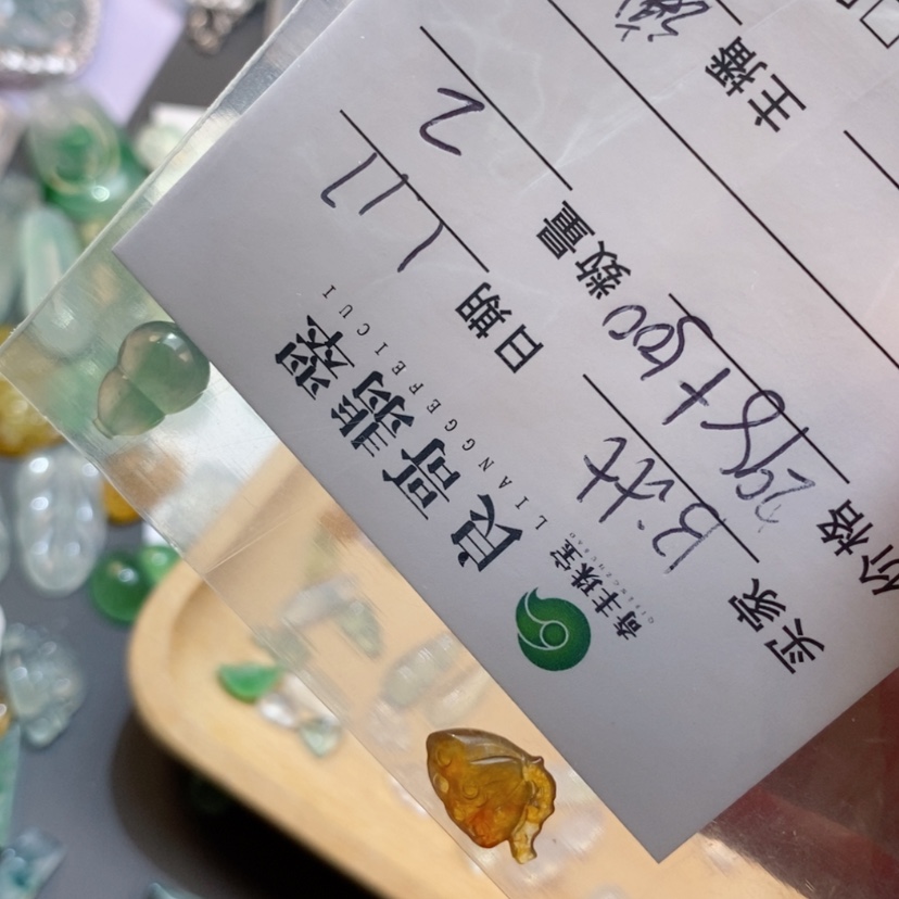 【闪购商品】定制翡翠未镶嵌B****t