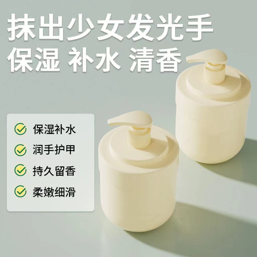 一瓶栀子花手霜300g 水果蔬菜草莓商家做补贴！