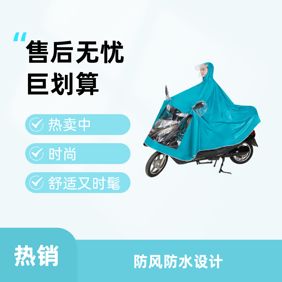 雨披电动车摩托车双帽檐单双人男女士雨衣加大骑行户外电瓶车雨披