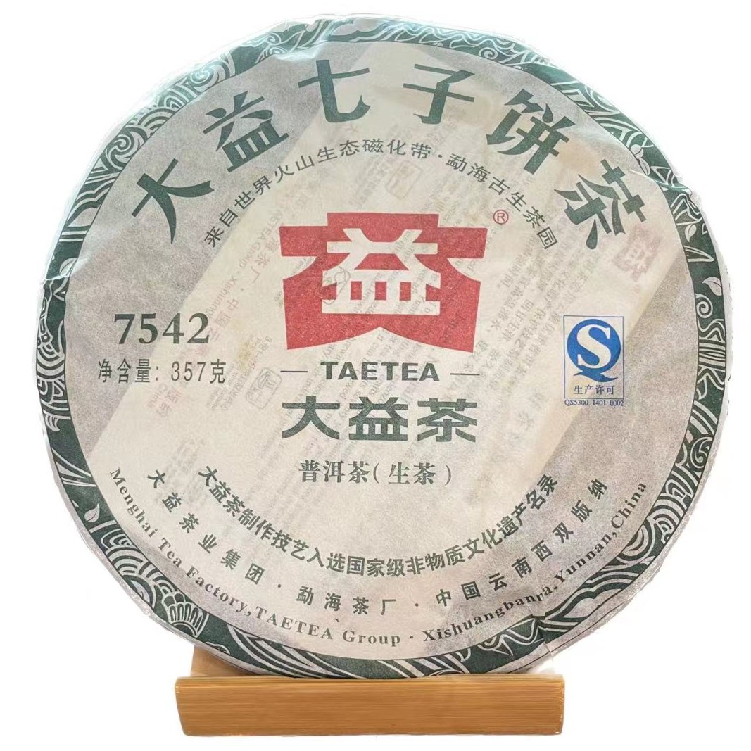 2011年大益7542经典标杆普洱生茶357g/饼