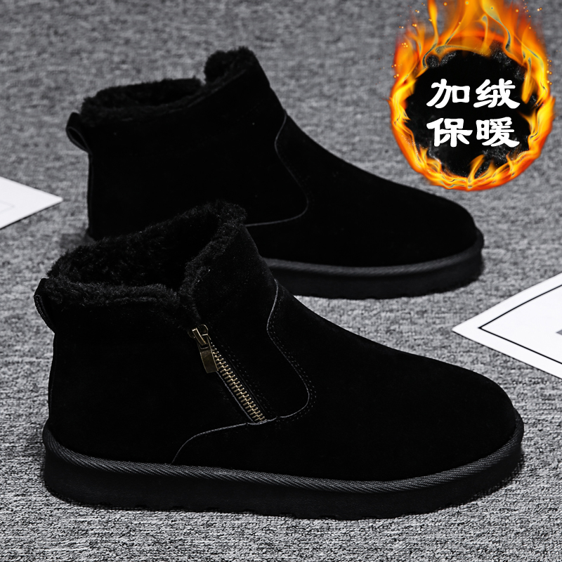 冬季回力休闲男鞋新款加绒加厚保暖男士棉鞋户外防水防滑雪地靴