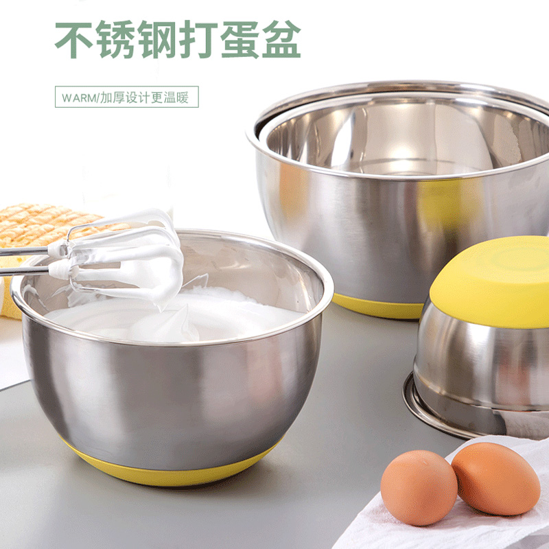 打蛋盆防滑不锈钢加厚加深搅拌盆和面盆蛋糕容器打发奶油搅拌器具