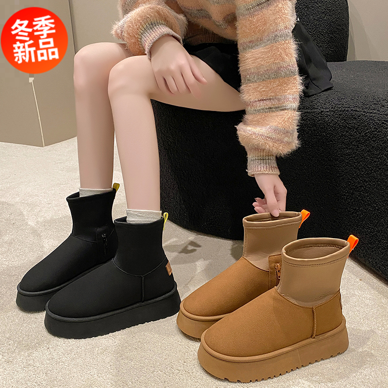 雪地靴女冬季厚底增高纯色2023弹力袜靴加绒加厚短靴棉鞋女