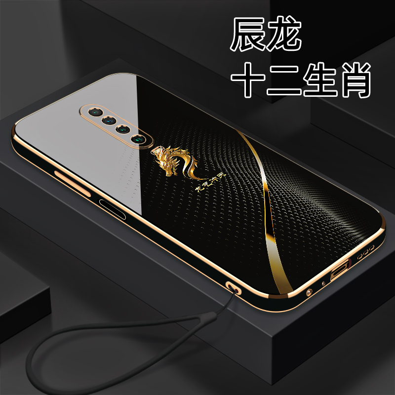 适用【红米K30/K30i】十二生肖个性创意高颜值防摔电镀硅胶手机软