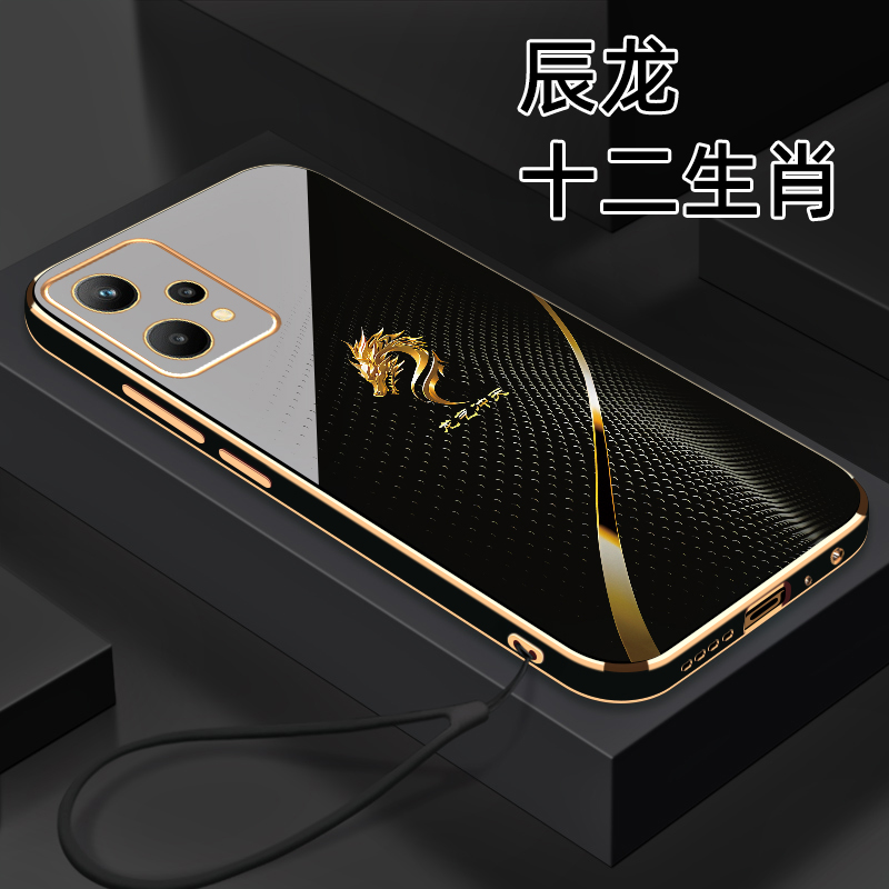 适用【真我RealmeV25】十二生肖个性创意高颜值防摔电镀硅胶手机