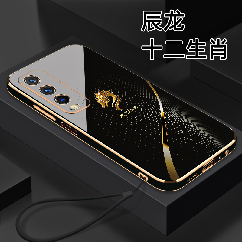 适用于【VIVO Y30】十二生肖个性创意高颜值防摔电镀硅胶手机软壳