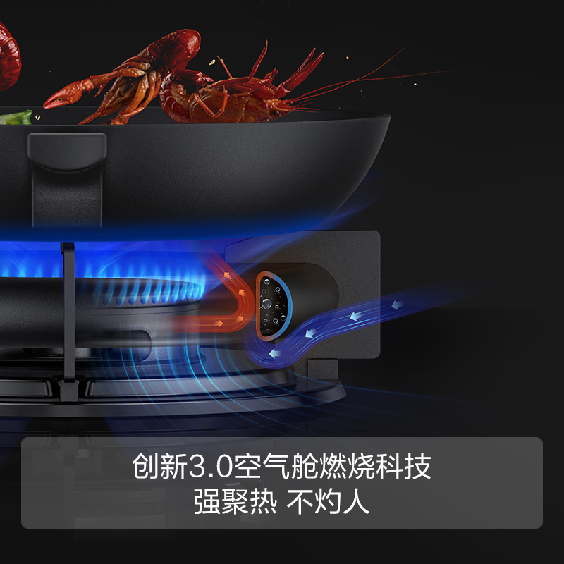 【新品】方太TE系列燃气灶TE22炉具燃气灶烟灶联动家用双灶猛火灶