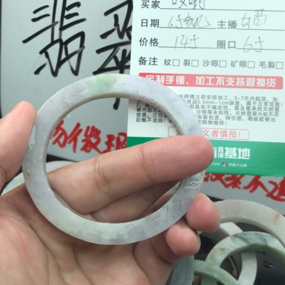 【闪购商品】定制翡翠翡翠未镶嵌哎**啦