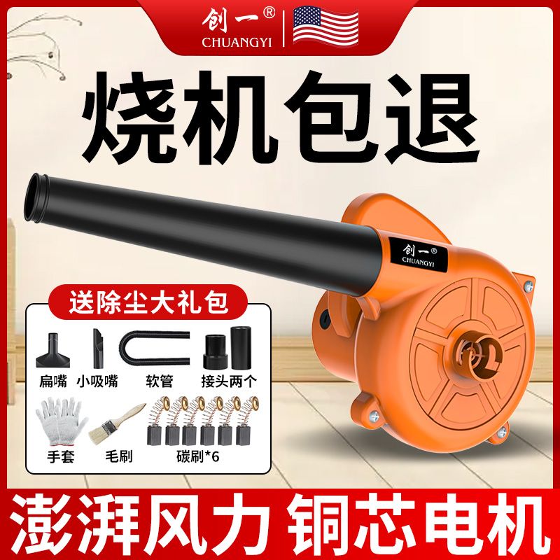 强力吹风机吹尘土鼓风机大功率工业用强力两用除尘器清灰灰尘风机