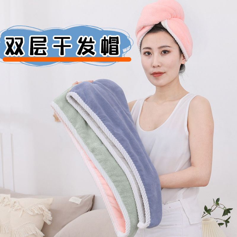 干发帽女吸水双层加厚2023新款包头巾洗头擦头发超强速干亲肤舒适