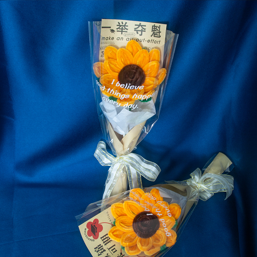 一举夺魁高考中考向日葵花束毕业季送同学考生成人礼扭扭棒成品花