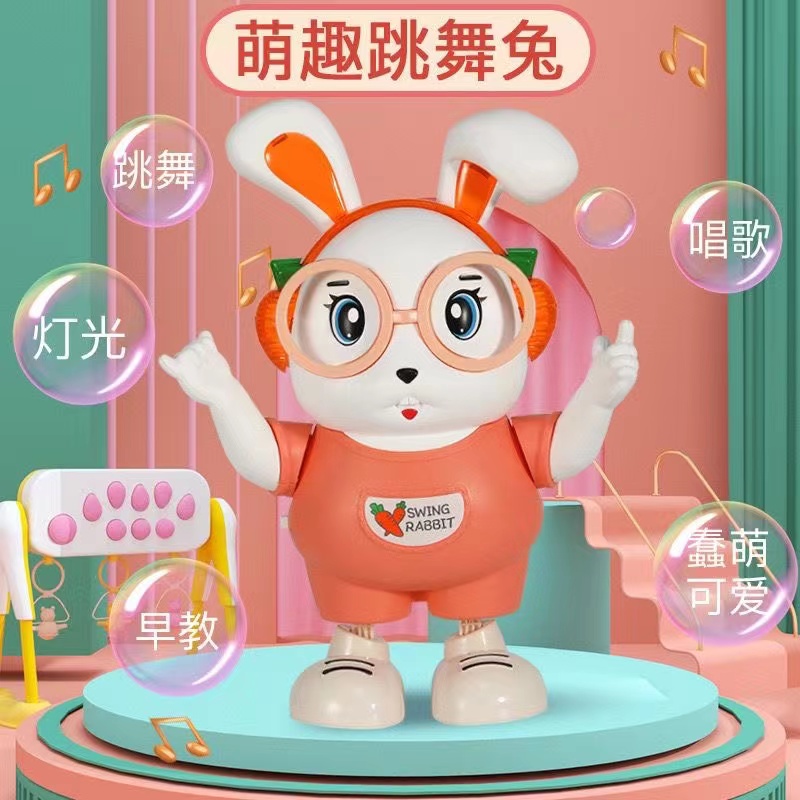 M唱歌跳舞的卡通机器人可爱Q萌兔哄娃科学男女孩儿童【电池自备】