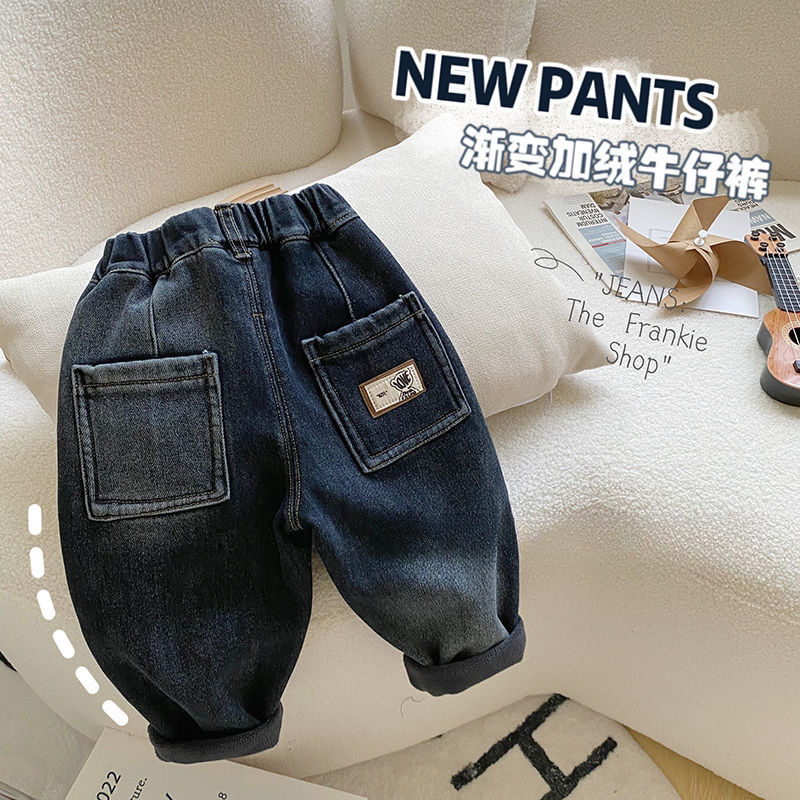 男童牛仔裤2023新款冬装新款童装炸街长裤宝宝秋冬加绒儿时尚渐变