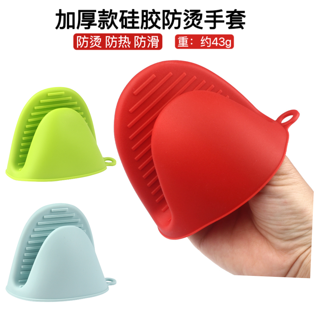 加厚厨房隔热夹硅胶隔热手套耐高温砂锅防烫夹烘培烤箱微波炉专用