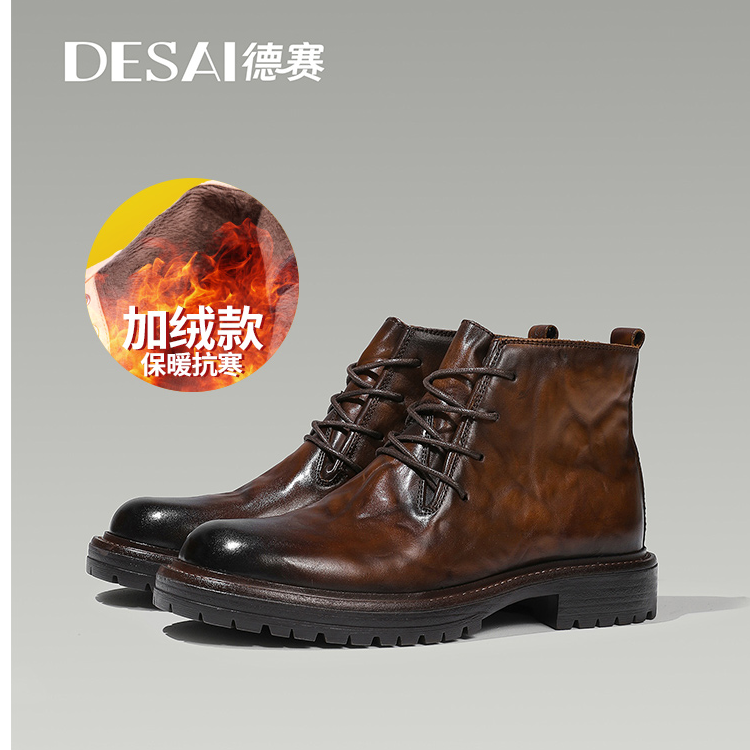 【德赛高手工马丁靴】手抓小牛皮冬季雪地靴棉鞋羊绒内里沙漠靴