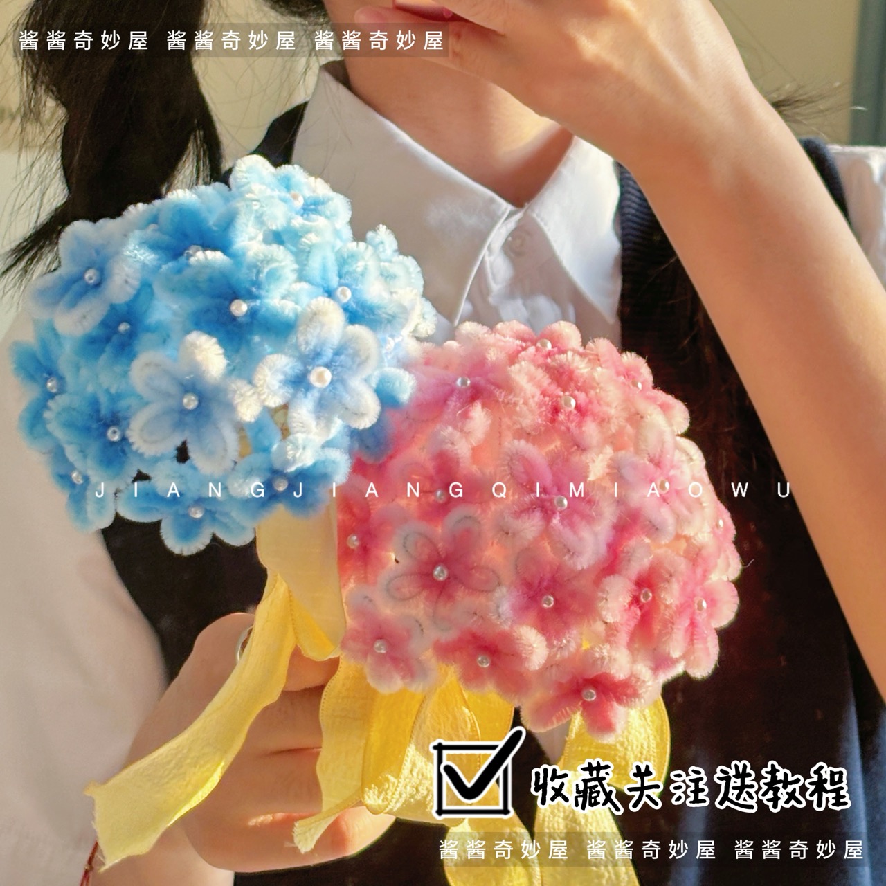 小手捧花扭扭棒材料包花束DIY毕业季拍照神器谷子拍谷礼物生日