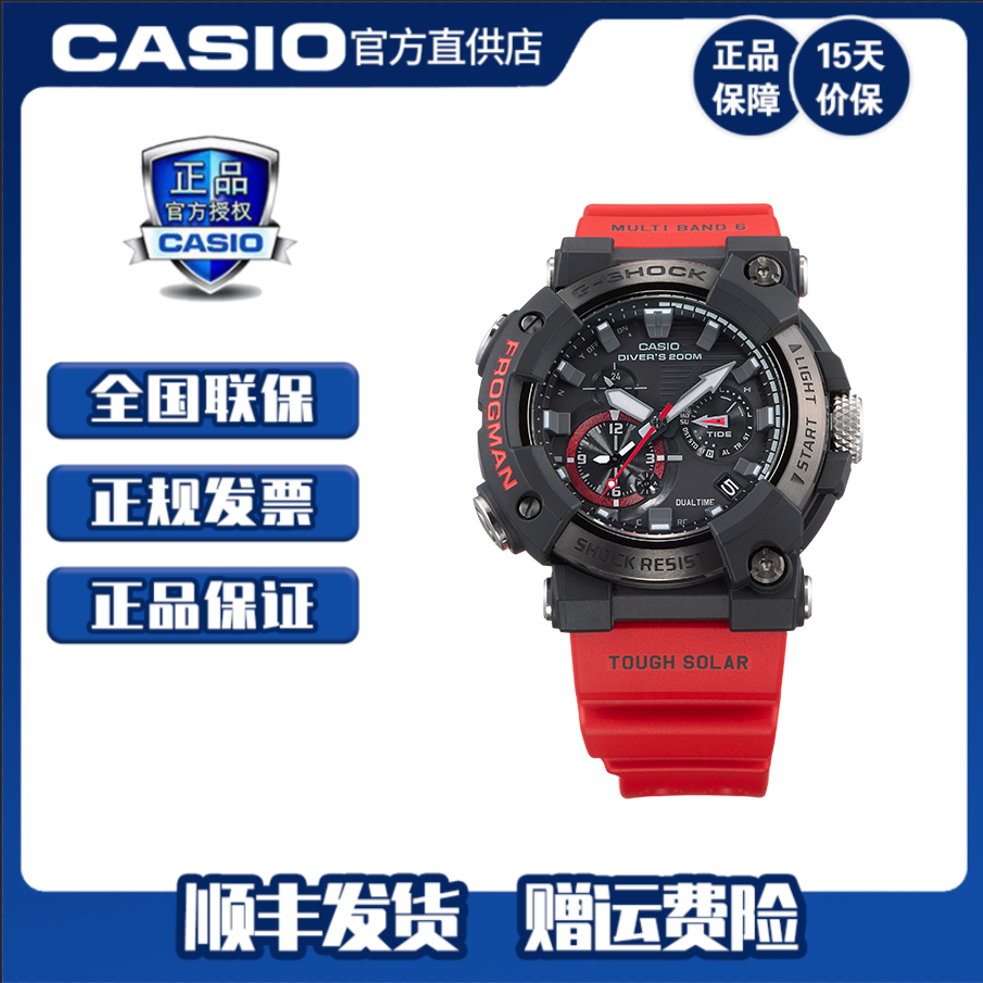 Casio/卡西欧G-SHOCK 七代蛙人潜水手表碳纤维表壳防水GWF-A1000