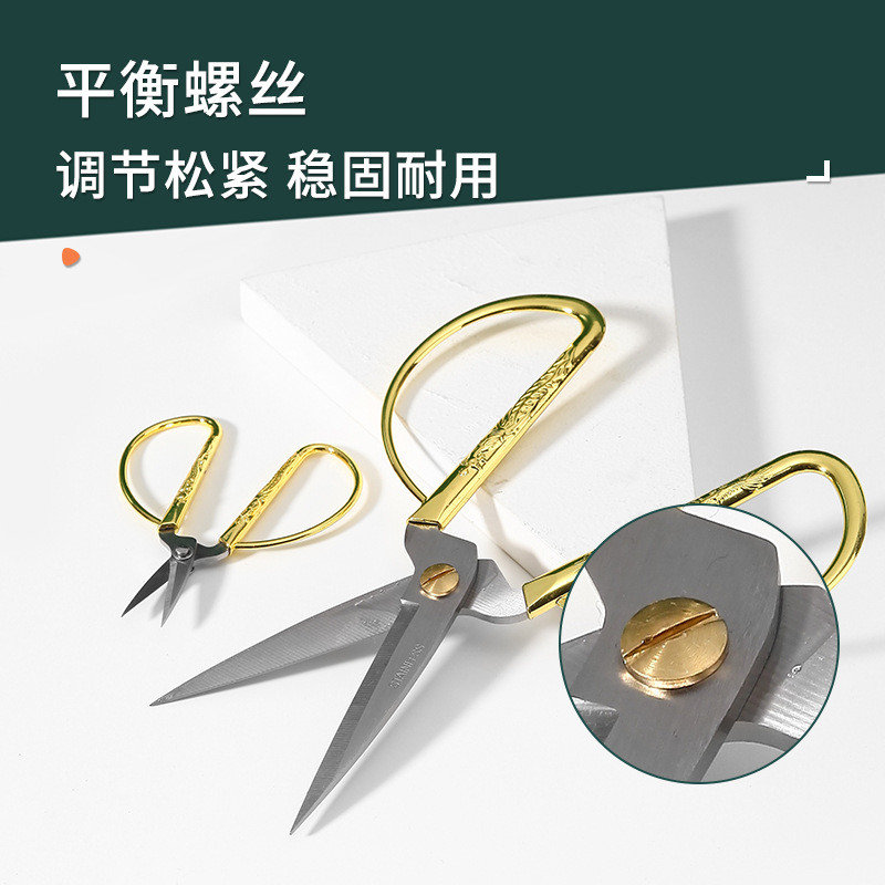 龙凤不锈钢剪刀家用手工裁缝剪彩便携小金剪