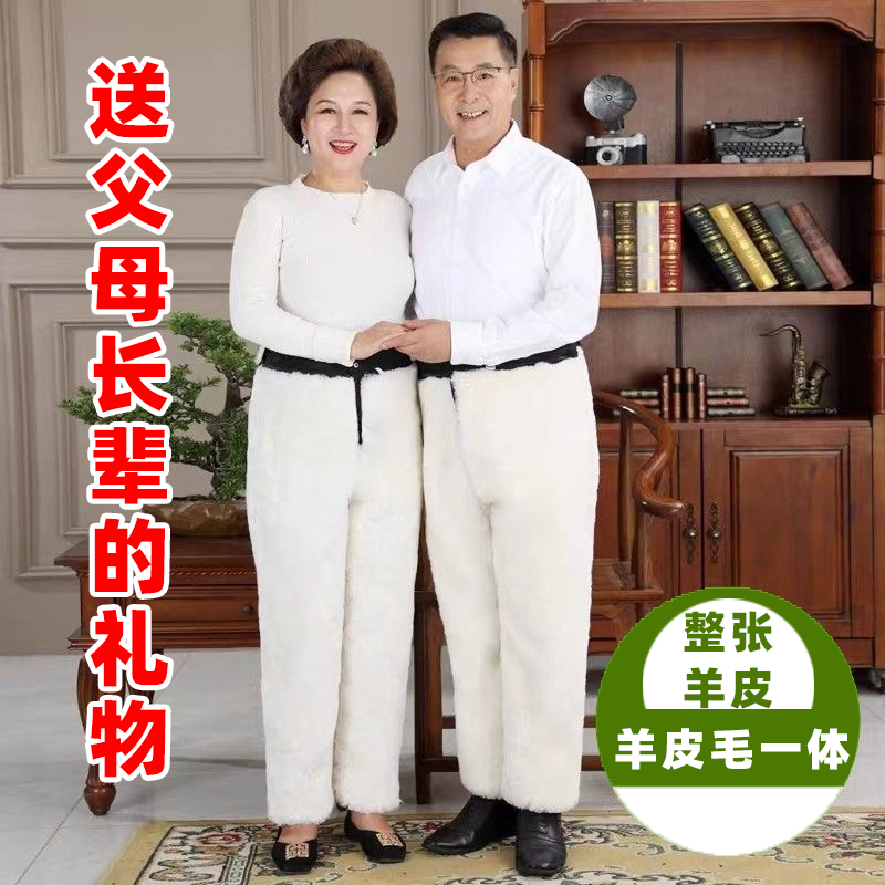 冬季居家长裤宽松型中老年纯色高腰老年老年人皮裤秋冬羊皮裤