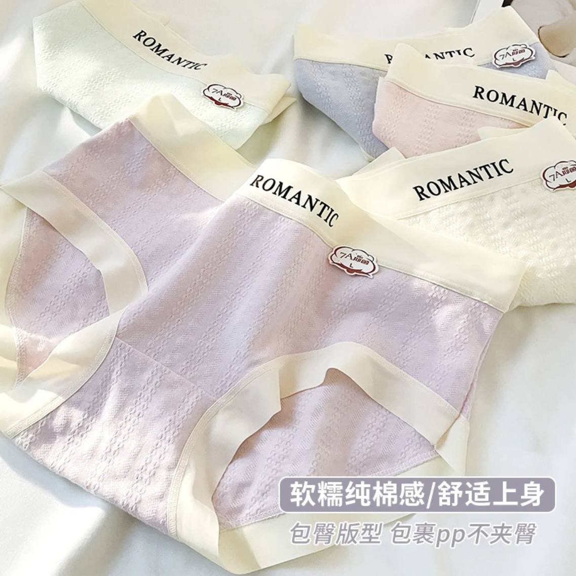 【新疆提花棉款】 新款柔软舒适亲肤透气女款女生提花女士内裤