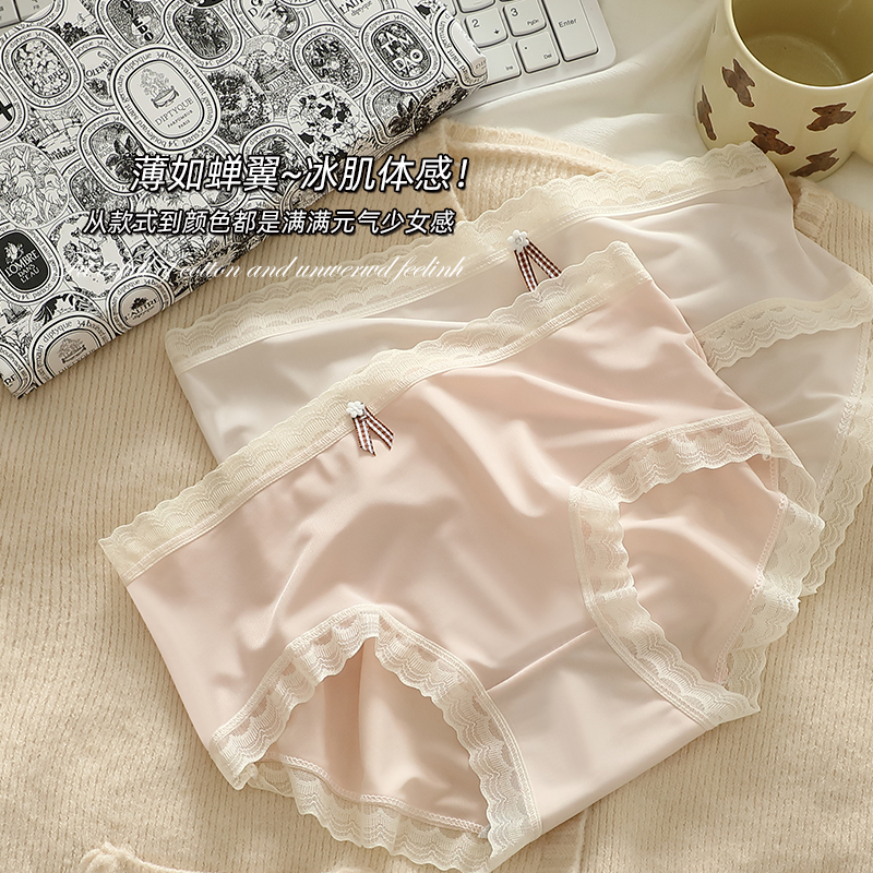 裸感冰丝中腰款内裤十五号