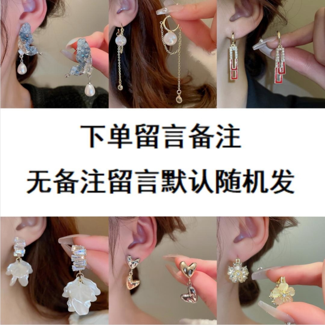 铜合金耳饰 【BABY专属】气质轻奢时尚自主留言备注小众法式耳环女