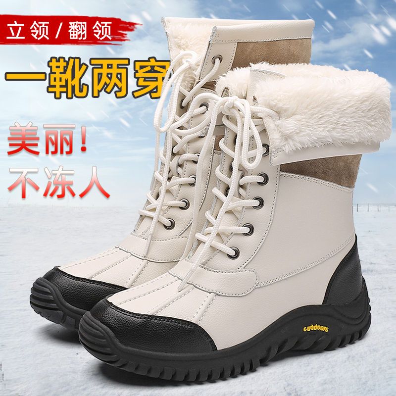 户外雪地靴女冬季哈尔滨加绒加厚马丁靴女高筒防水防滑东北大棉鞋