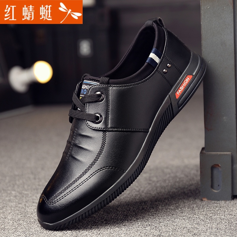 红蜻蜓牌男鞋新款真皮休闲皮鞋男士软底防滑潮流百搭内增高爸爸鞋