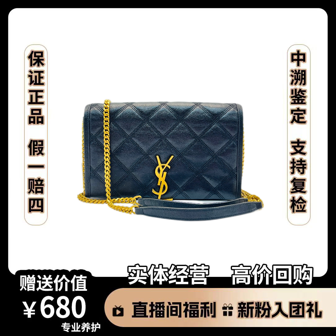 95新 YSL/圣罗兰 圣罗兰包包 圣罗兰Becky包尺寸22*14 菱格单肩