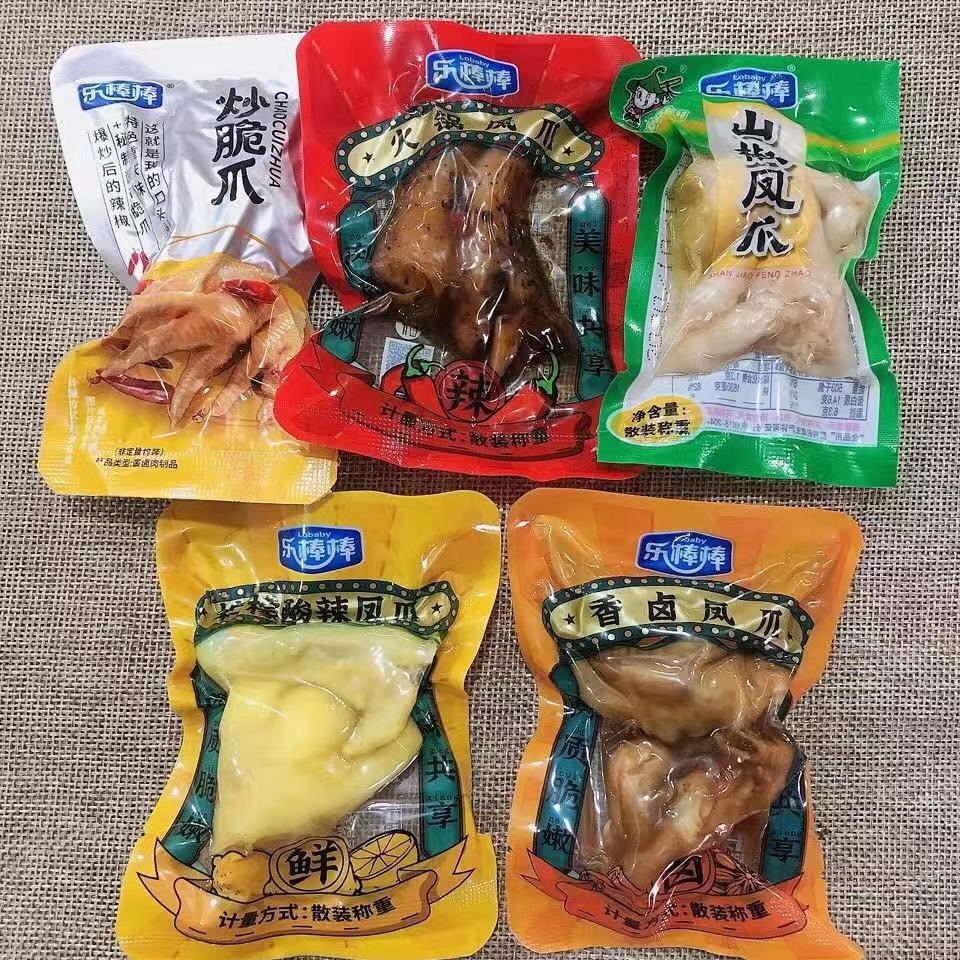 山椒凤爪炒脆爪多口味独立小包装泡椒鸡脚零食散装500g包邮