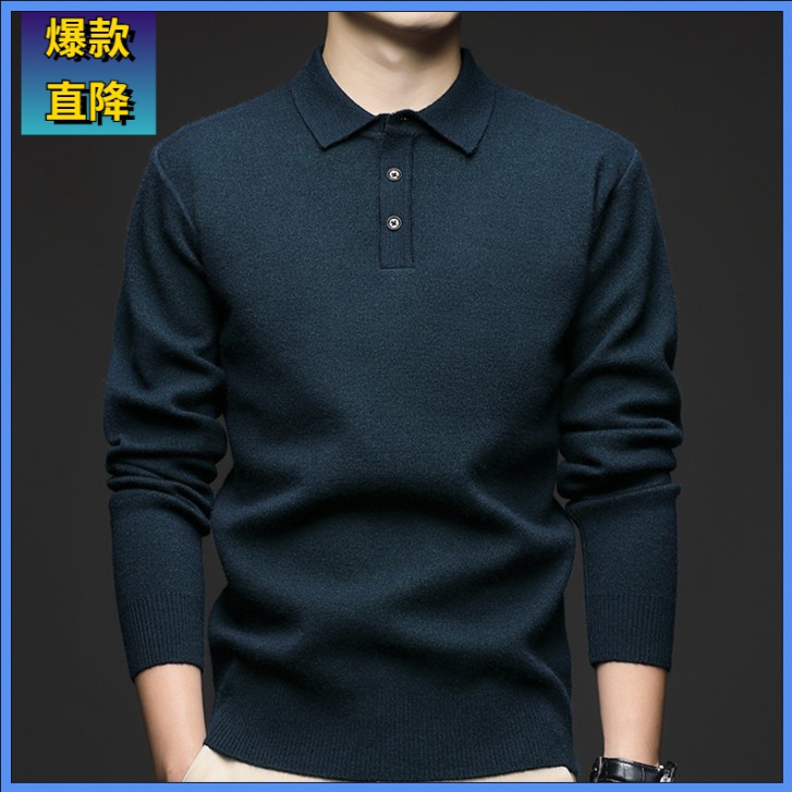 鄂尔多斯市100%纯羊毛衫男士翻领冬季加厚针织衫中年打底羊绒毛衣