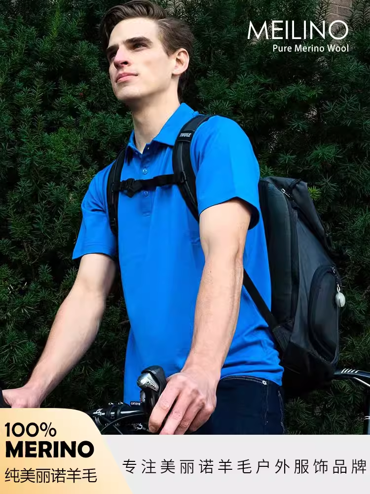 701-799美利奴运动T恤孤品