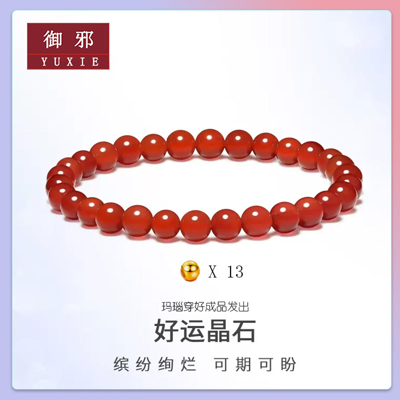 足金999黄金5mm金珠13颗1.17g（串好发出）女款轻奢时尚情侣精美