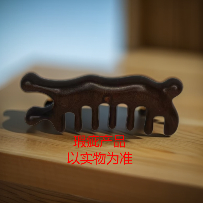 微瑕疵 知树木梳 按摩梳
