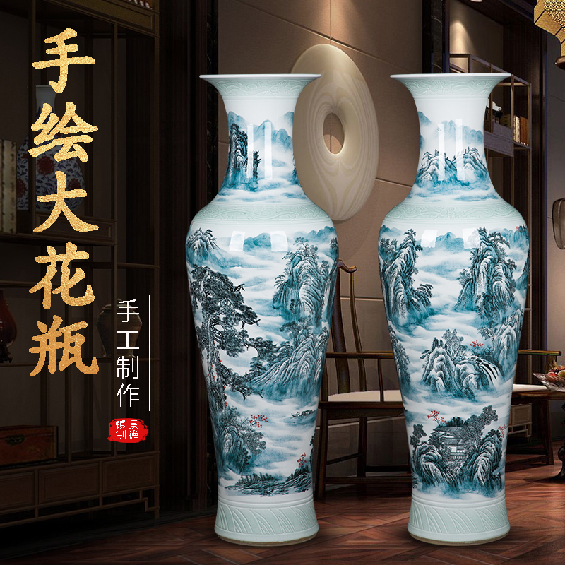 景德镇陶瓷器墨彩山水手绘客厅落地大花瓶新房装饰品大摆件公司