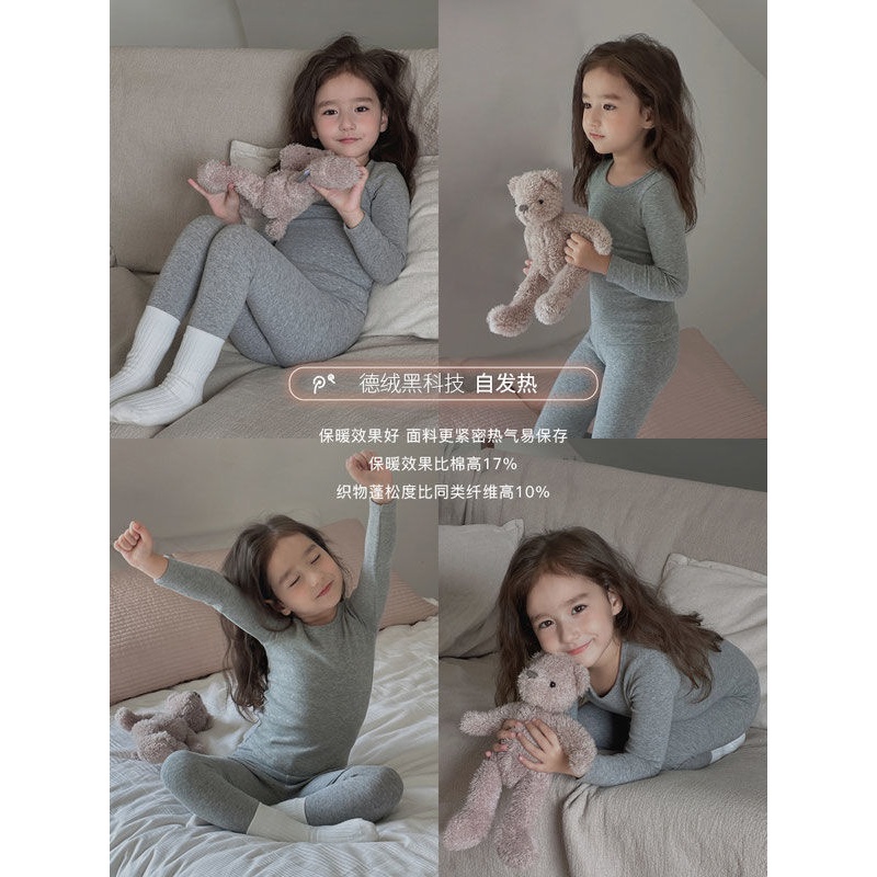 【双12活动】女童高弹德绒保暖打底衫套装2件儿童秋冬款秋衣秋裤居