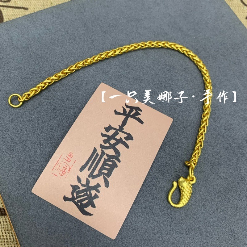 锦鲤鱼手链·百搭叠DIY时尚手作时尚礼物