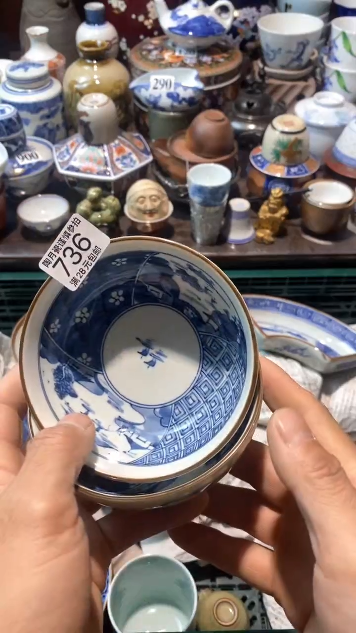 【闪购商品】瓷盖碗1