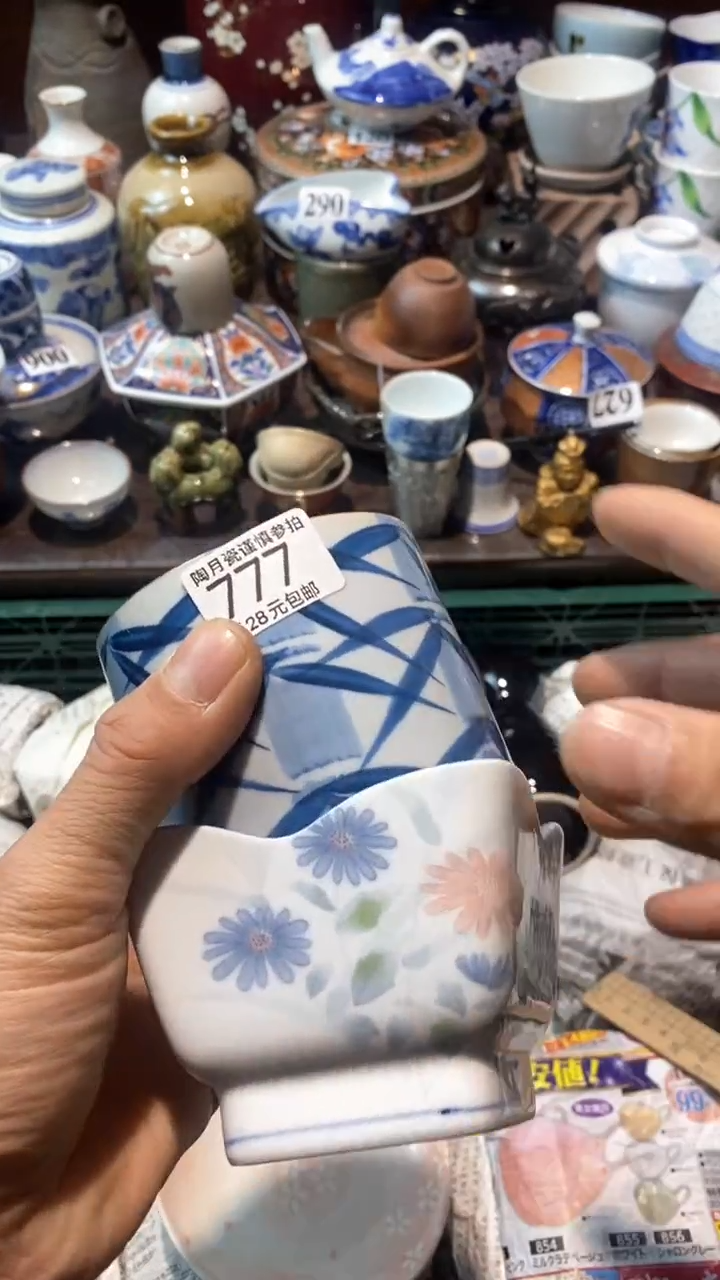 【闪购商品】瓷作者1