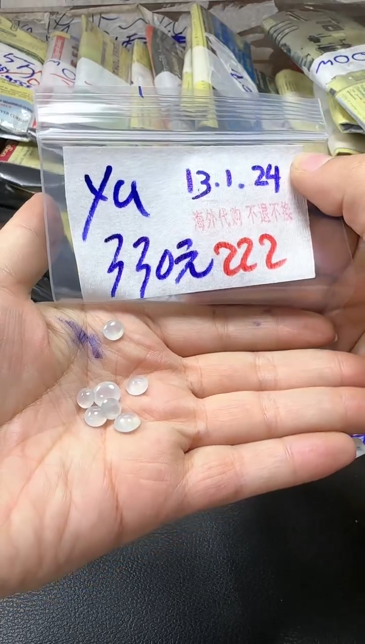 【闪购商品】定制翡翠未镶嵌222