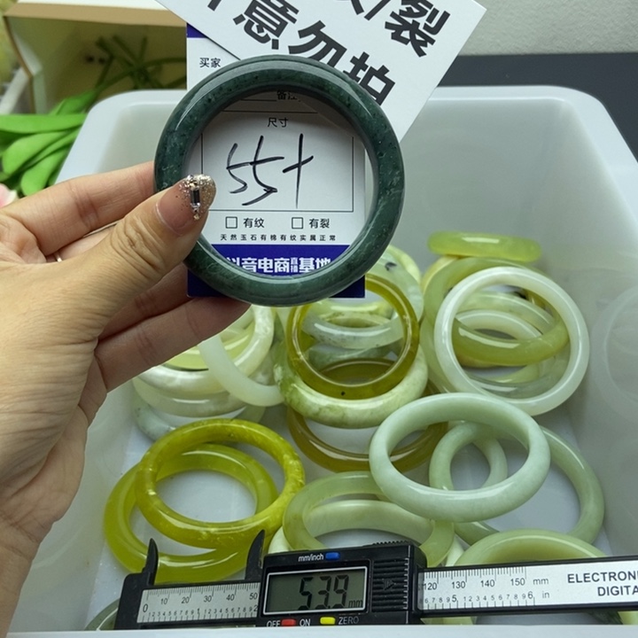 蛇纹石玉手镯未镶嵌95