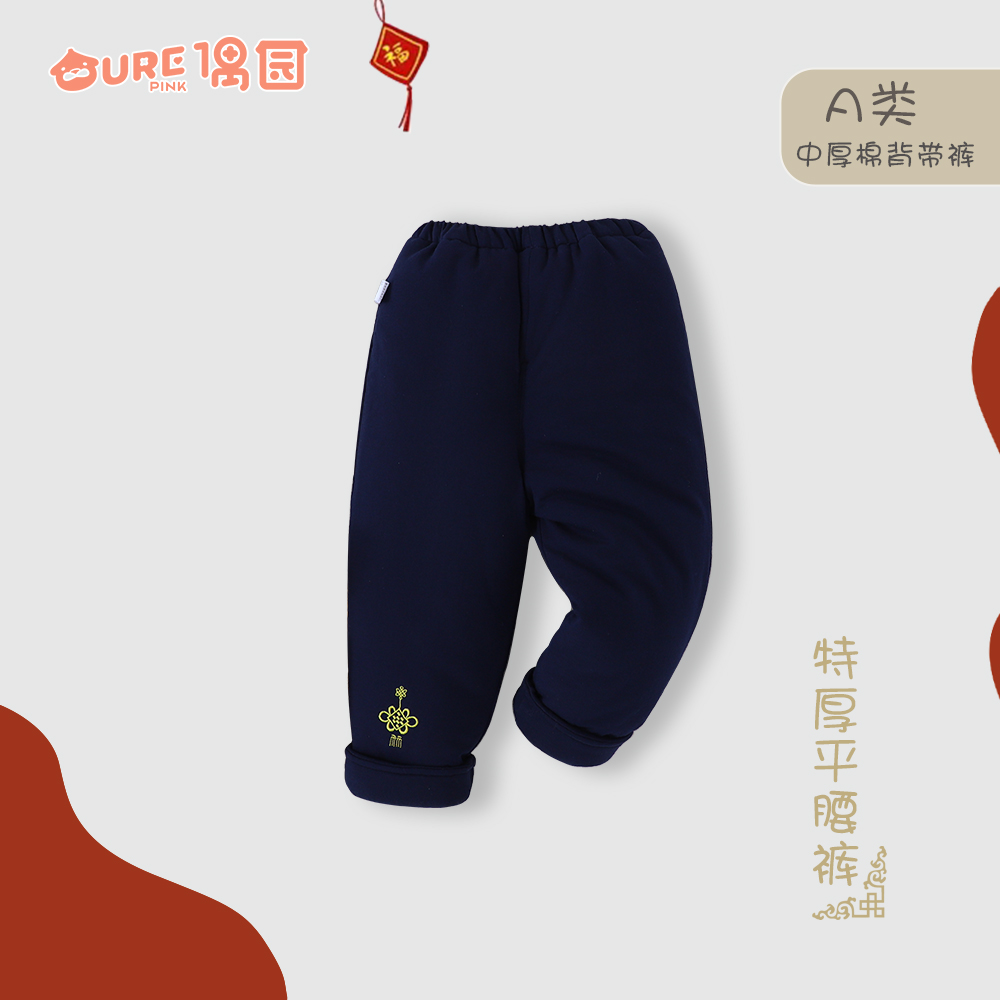 偶园DS1157H婴幼儿裤子男女宝唐装纯棉秋冬厚棉平腰裤