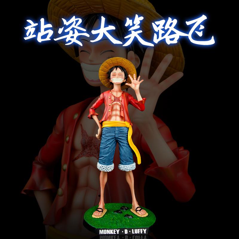 大笑路飞手办 草帽路飞站姿路飞手办海贼王动漫雕像 超大号76XT