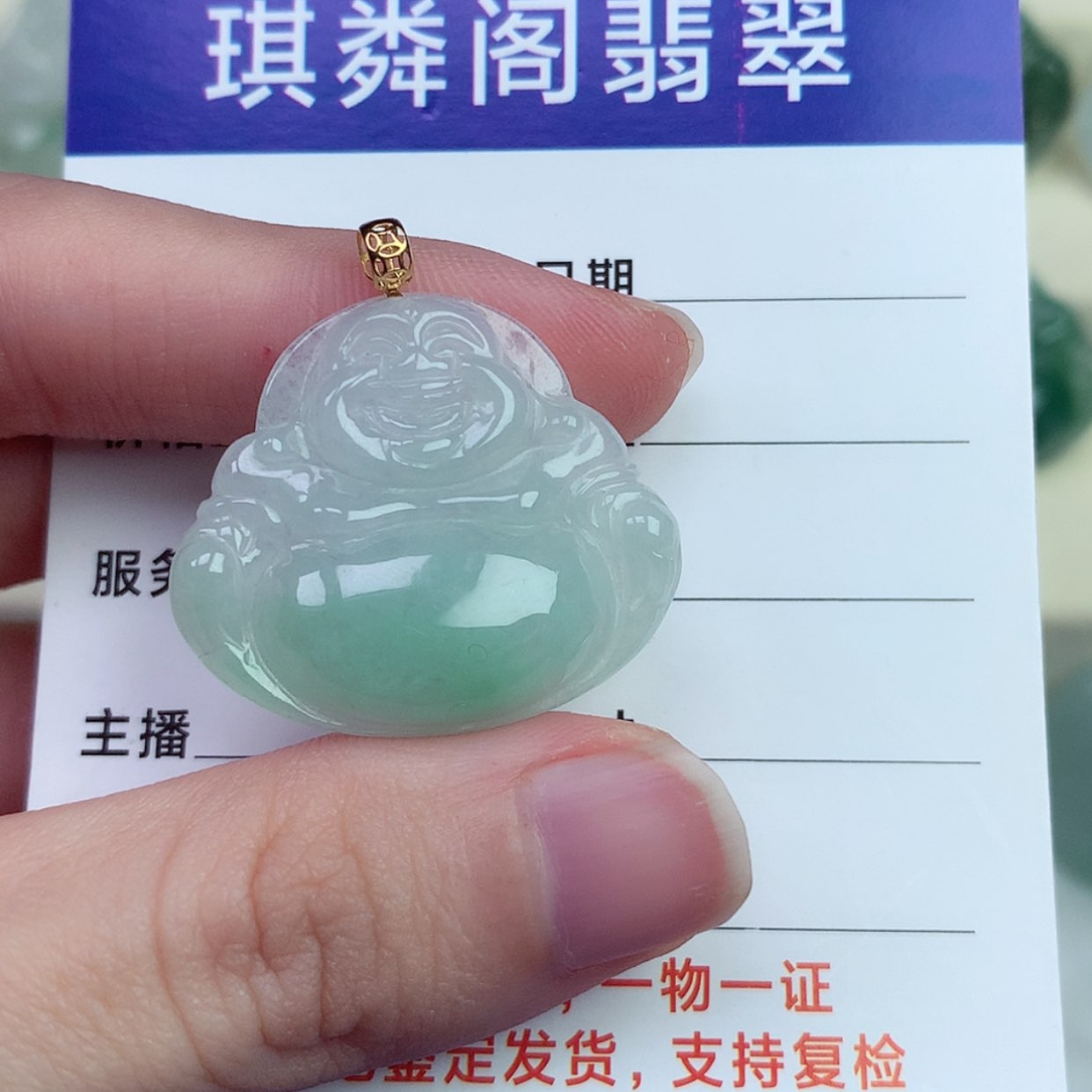【闪购商品】翡翠颈饰18K金镶嵌